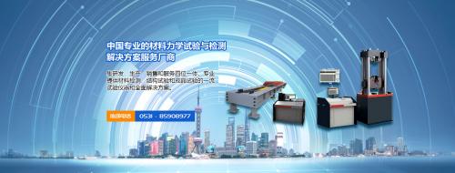 濟(jì)南試驗(yàn)機(jī)廠-100噸臥式拉力試驗(yàn)機(jī)的簡(jiǎn)單介紹