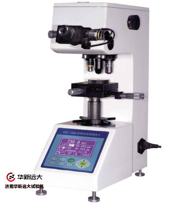 HVS-1000數(shù)顯顯微維氏硬度計