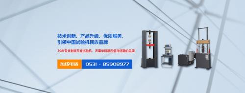 GB-T 6569-1986工程陶瓷彎曲強(qiáng)度試驗(yàn)